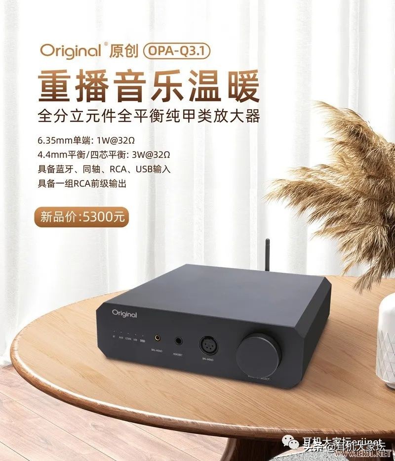 双11音响促销活动,双11临近每款产品特价