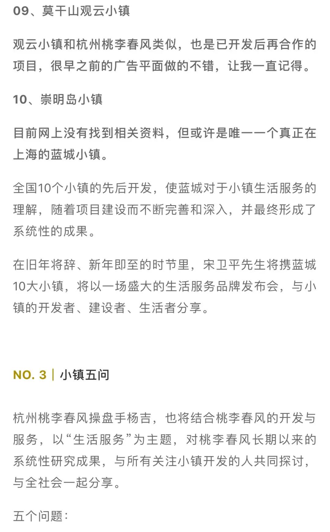 乌镇养老雅园,乌镇雅园养老社区