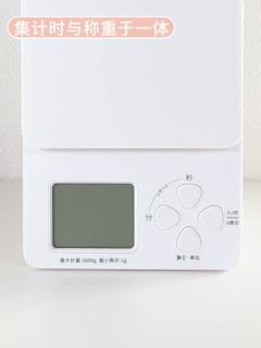 烘焙自动称重器怎么使用,称重烘焙工具