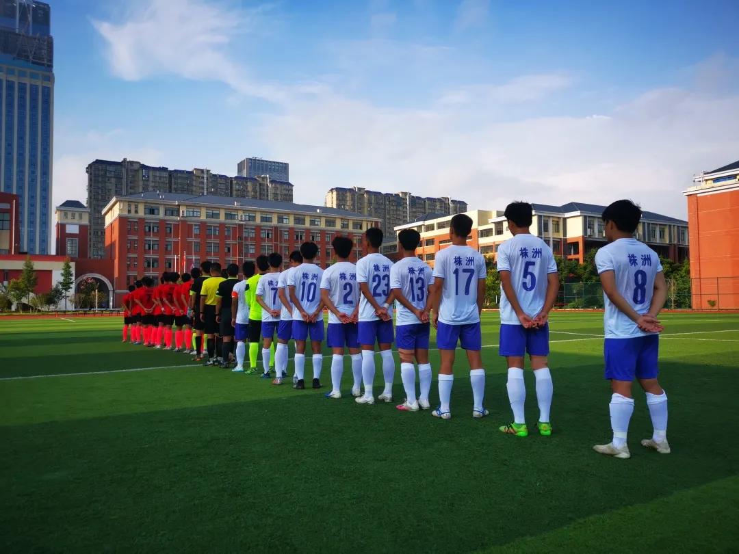 株洲市二中足球队成功晋级省青少年足球锦标赛四强