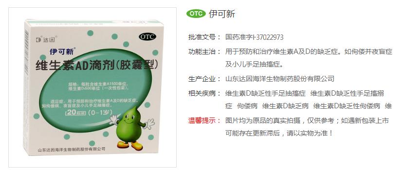 伊可新小葫芦适合多大宝宝服用,伊可新小葫芦大人可以吃吗