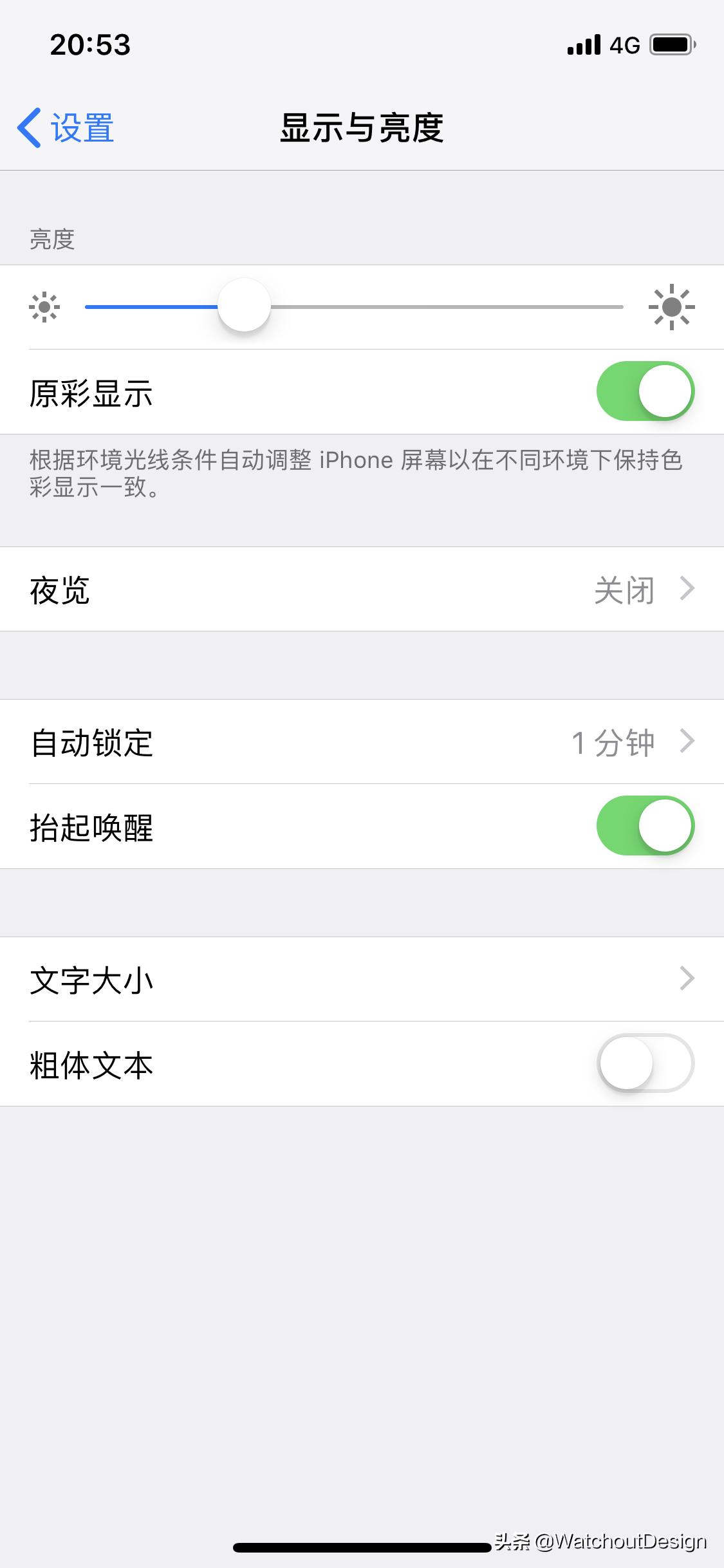 iphonexsmax怎么调屏幕色彩,iphonexsmax色彩怎么调