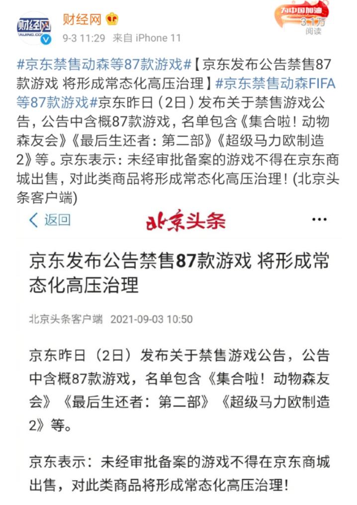 网游新规影响下架游戏推荐,未成年禁止网游还能玩什么游戏