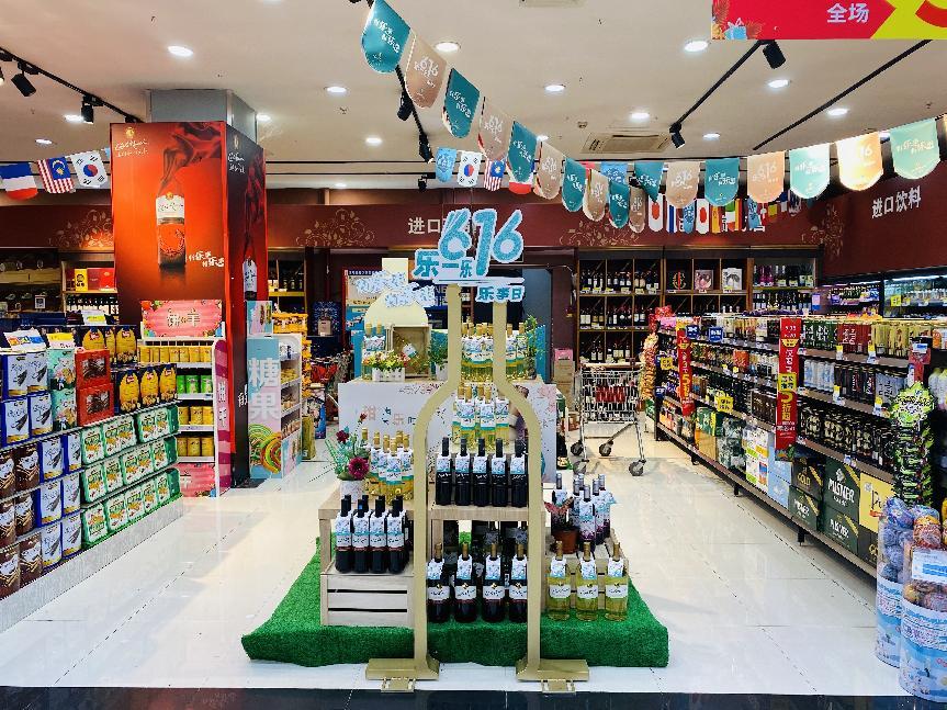 加州乐事莫斯卡托白葡萄酒,加州乐事莫斯卡托桃红白葡萄酒