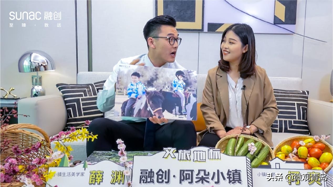 融创青岛西海岸海洋活力区,融创小镇青岛西海岸