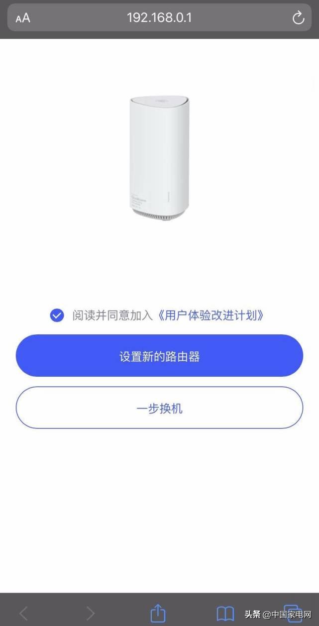 360wi-fi6路由器怎么样,360wifi6路由推荐