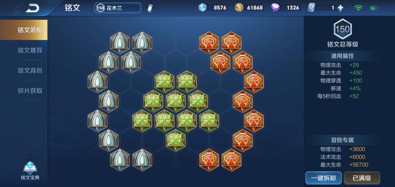 王者荣耀：详解版本“弱势”木兰花，再弱我也不放手的理由