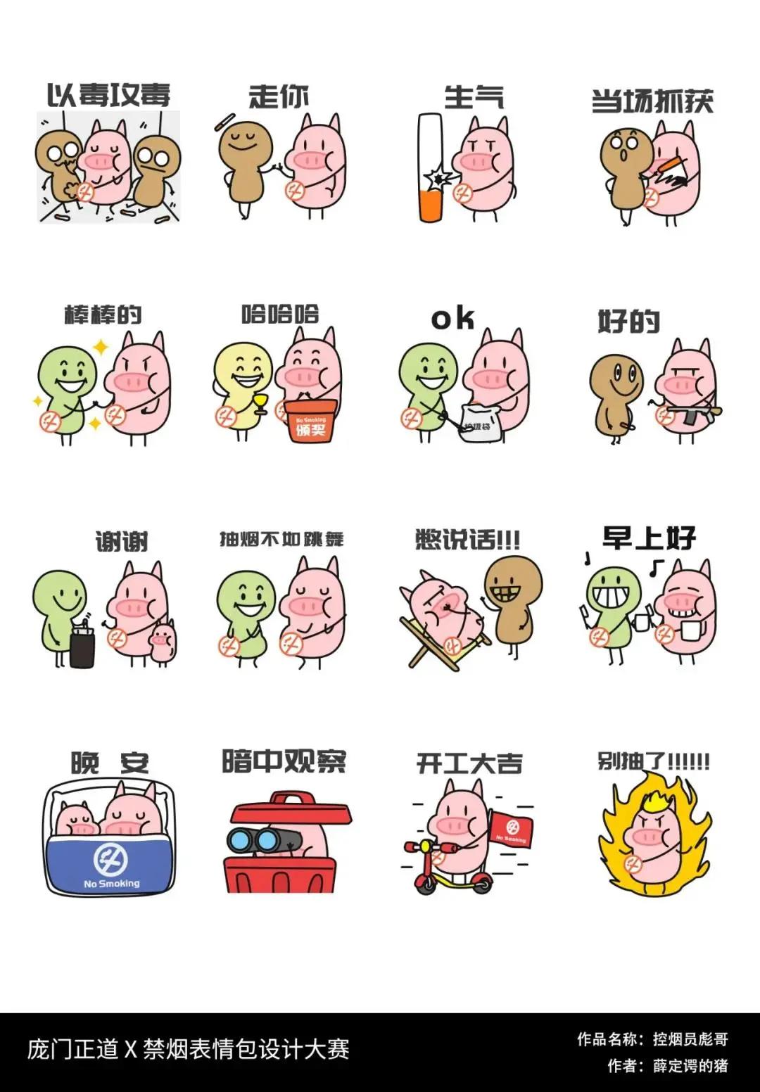 斗图？深小卫就没输过！直到碰上这26个绝世高手…