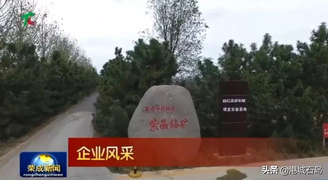 中磊绿点科技,中磊石材科技有限公司