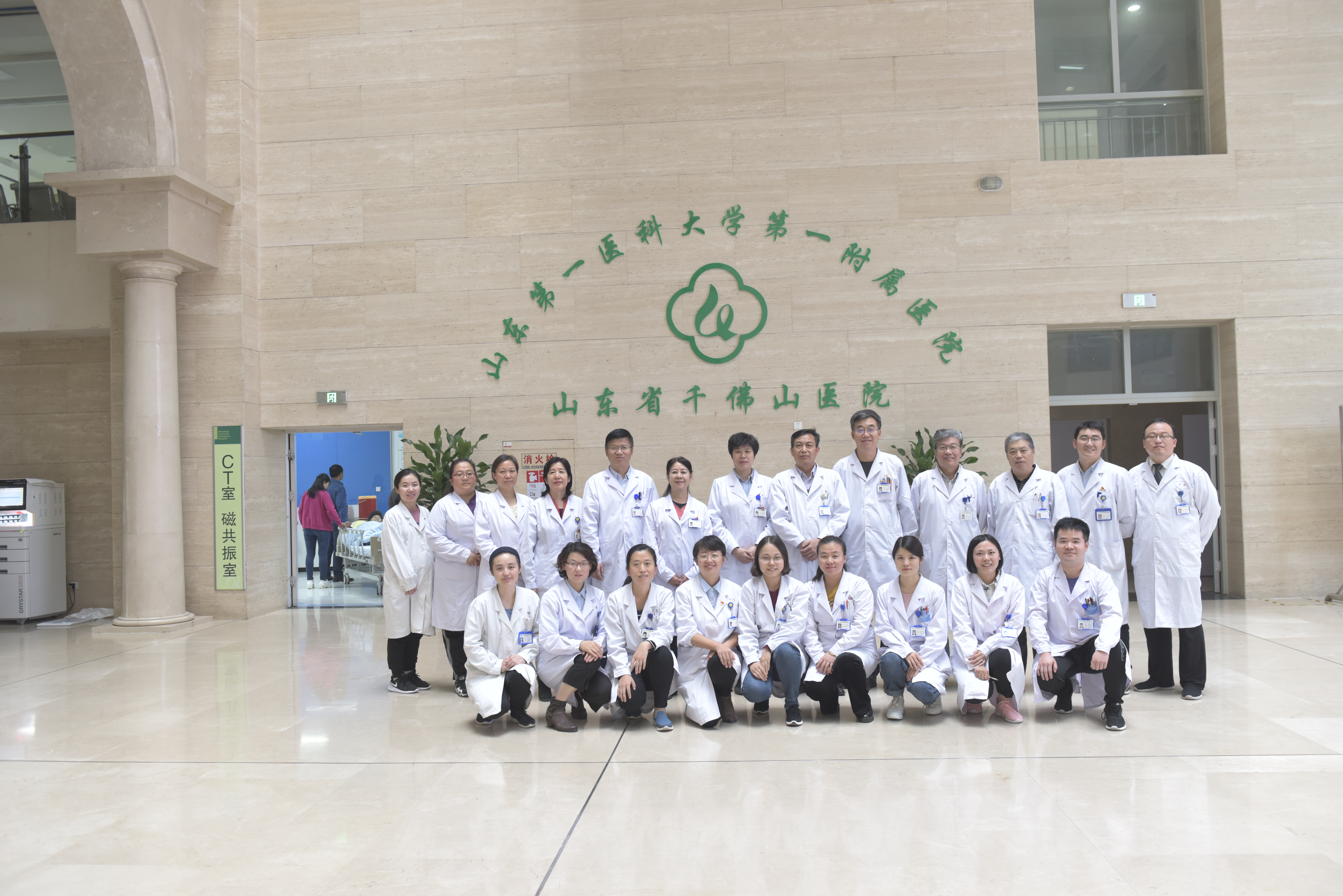 山一大一附院研究型医院,山一大一附院医生