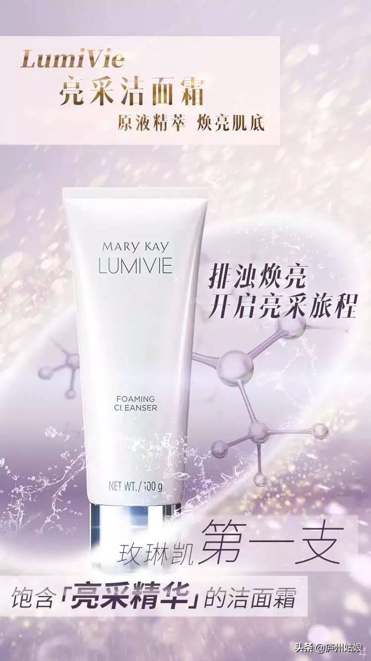 玫琳凯面膜2号,玫琳凯官方专柜正品面膜