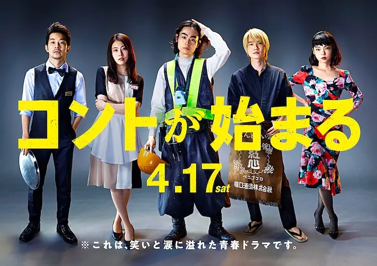 盘点豆瓣评分最高的十部动画,盘点一些豆瓣高分又好看的电视剧