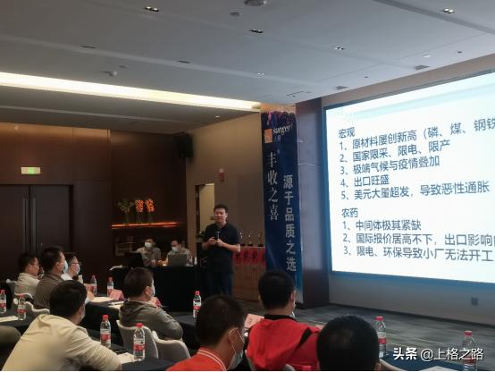 “上格之路禾你同行”2022年日曹®妆颜®广西核心客户峰会