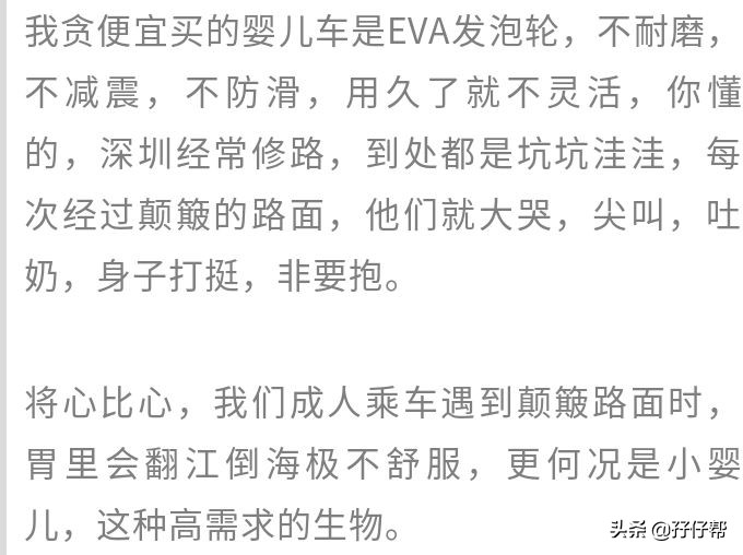 双胞胎要买婴儿车吗,买婴儿车有什么建议