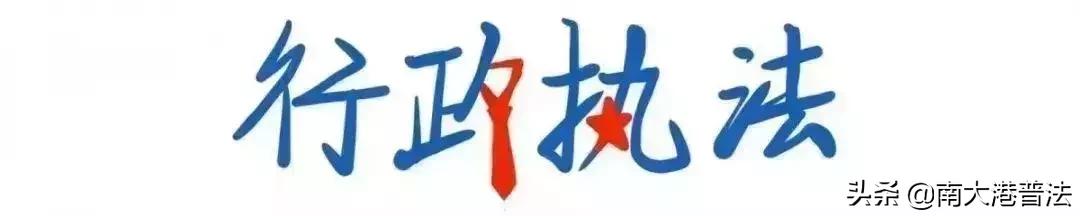 司法部的最新政策,司法部最新发布的政策