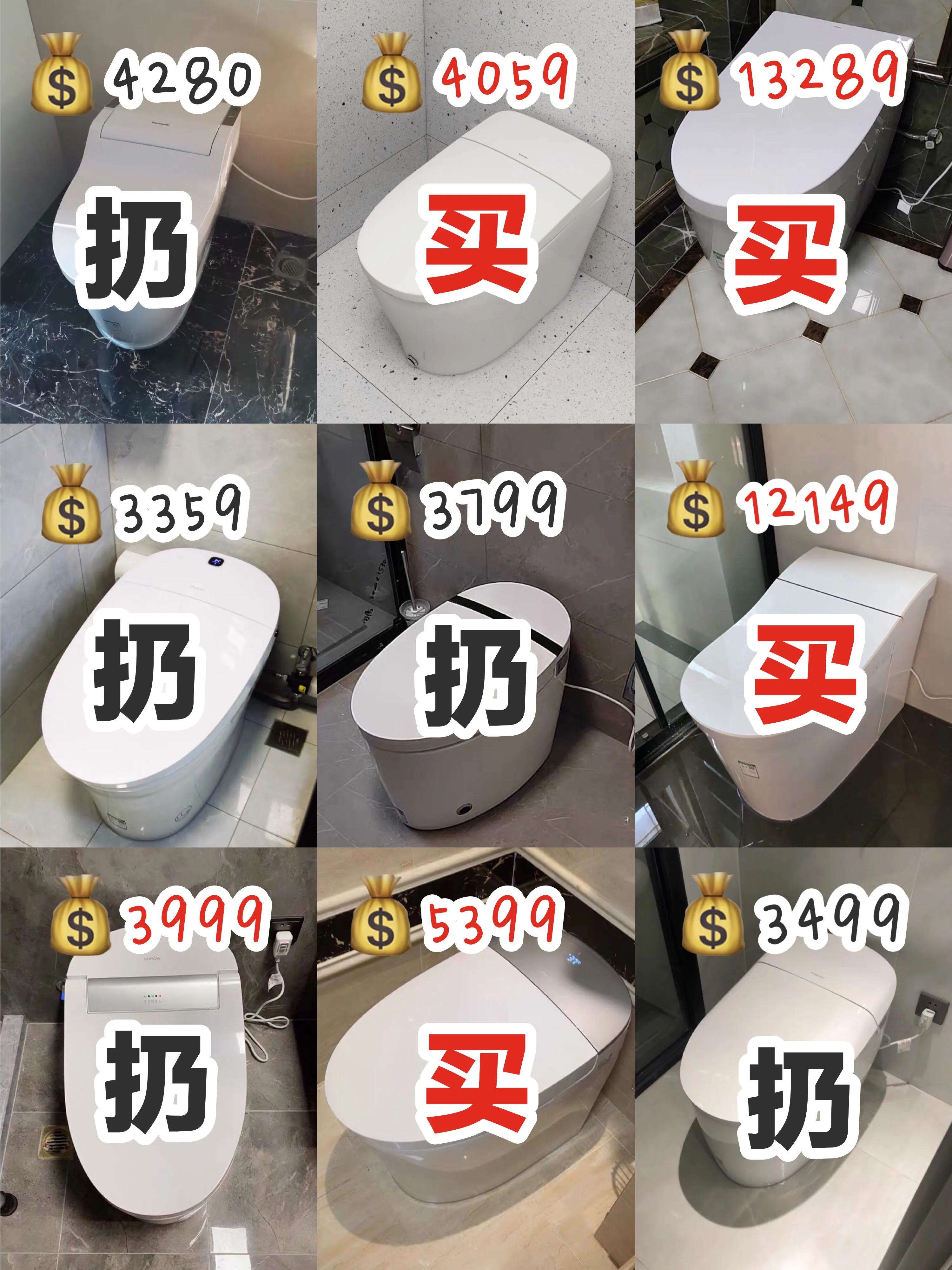 主流智能马桶推荐,一千内智能马桶推荐测评