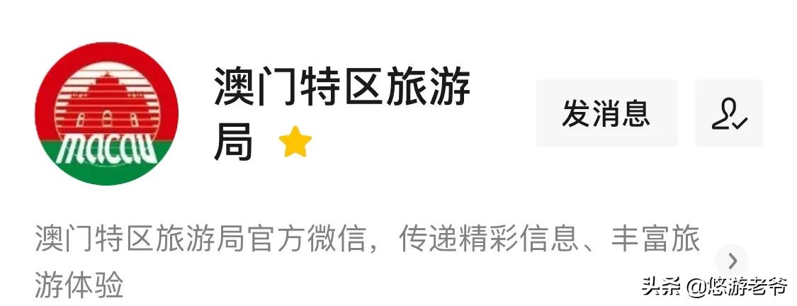 清明小长假可以去澳门吗 (清明去澳门)