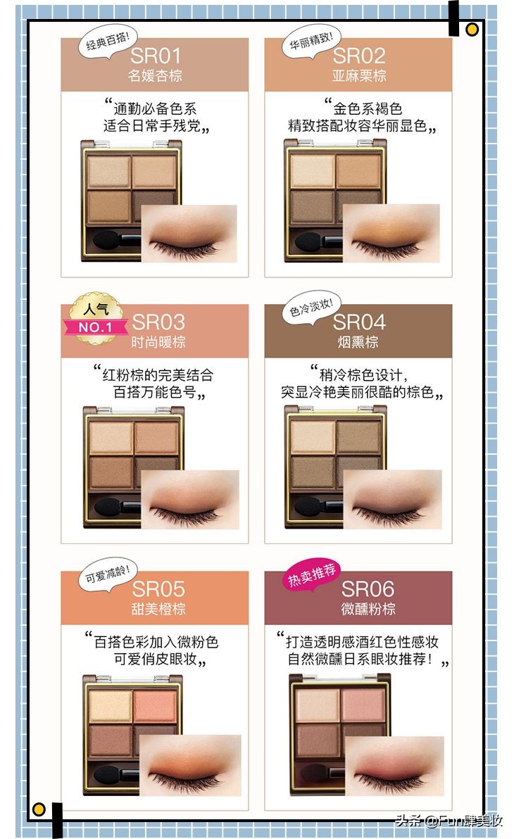 一分价钱一分货？这些平价彩妆便宜又好用！