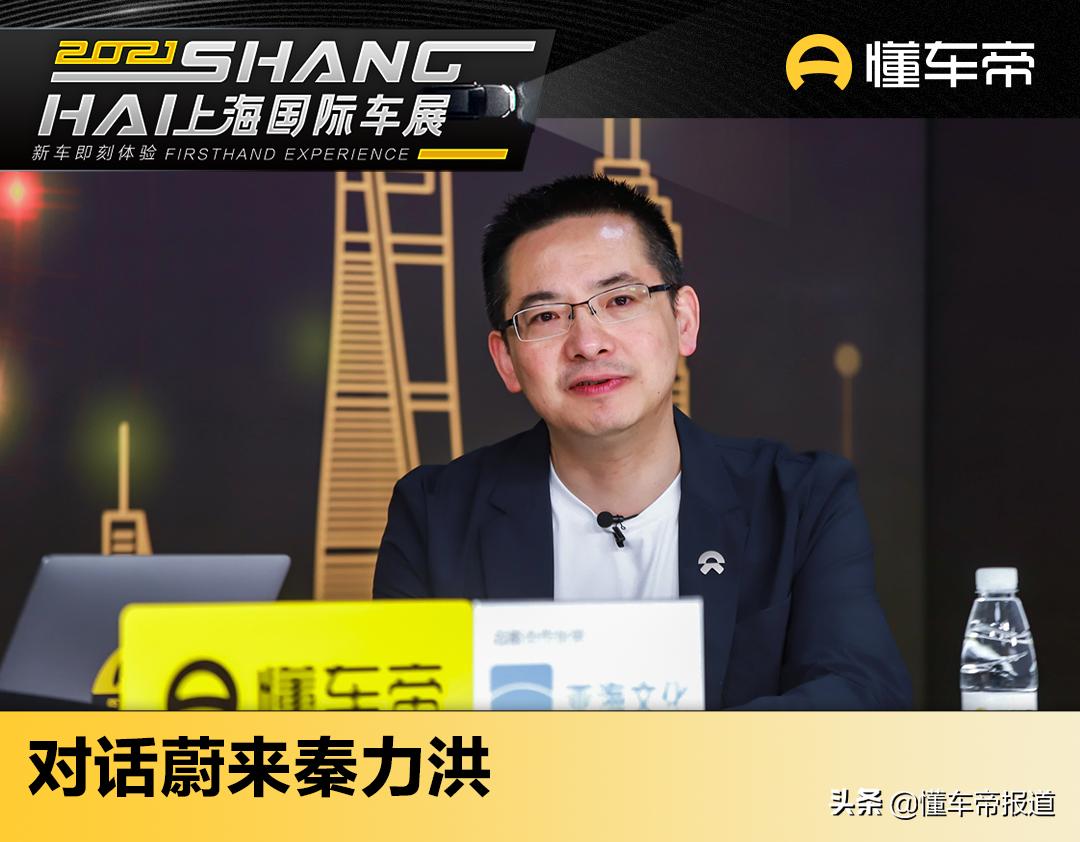 李斌回应蔚来直播,李斌回应蔚来芯片