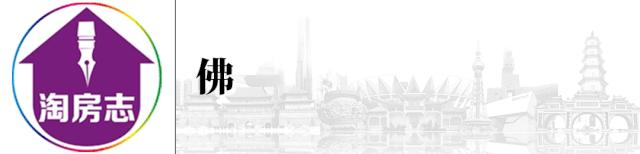 地价1.8万遭疯抢，次新房单价九千贱卖无人要，石湾太魔幻了…