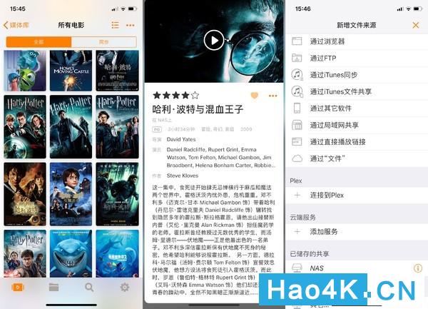 plex和群晖nas一起操作步骤图文,群晖nas上怎么安装视频播放器教程