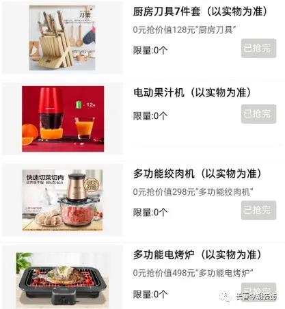 今朝装饰官方网最新活动,今朝装饰总店直播间