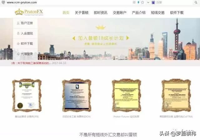 伪金融PT千亿巨骗东窗事发，百余万会员彻夜难眠，血流成河