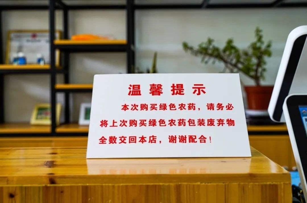 农业工具科普,农资连锁经营模式