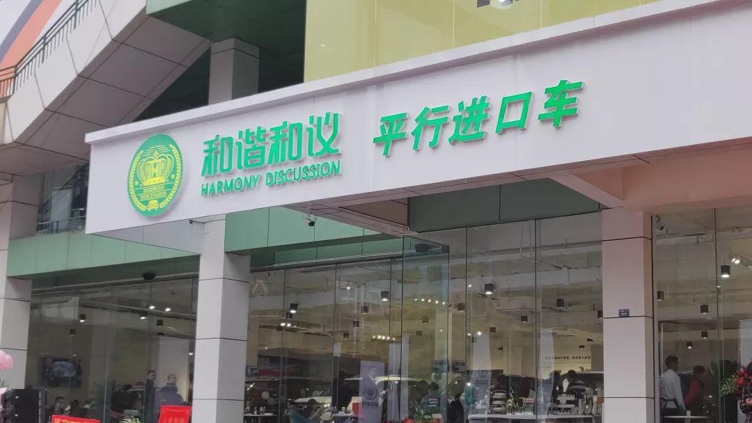 怎样才能买到平行进口车,现在如何买平行进口车