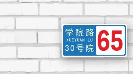 北京科技大学的前景,北京科技大学简介