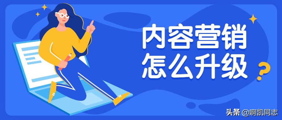 微信群营销全攻略,微信营销干货搭建优质群