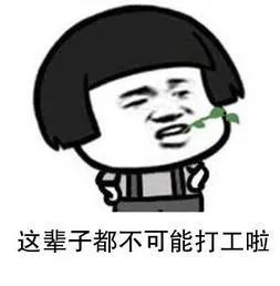 打工人五险政策,打工有五险吗