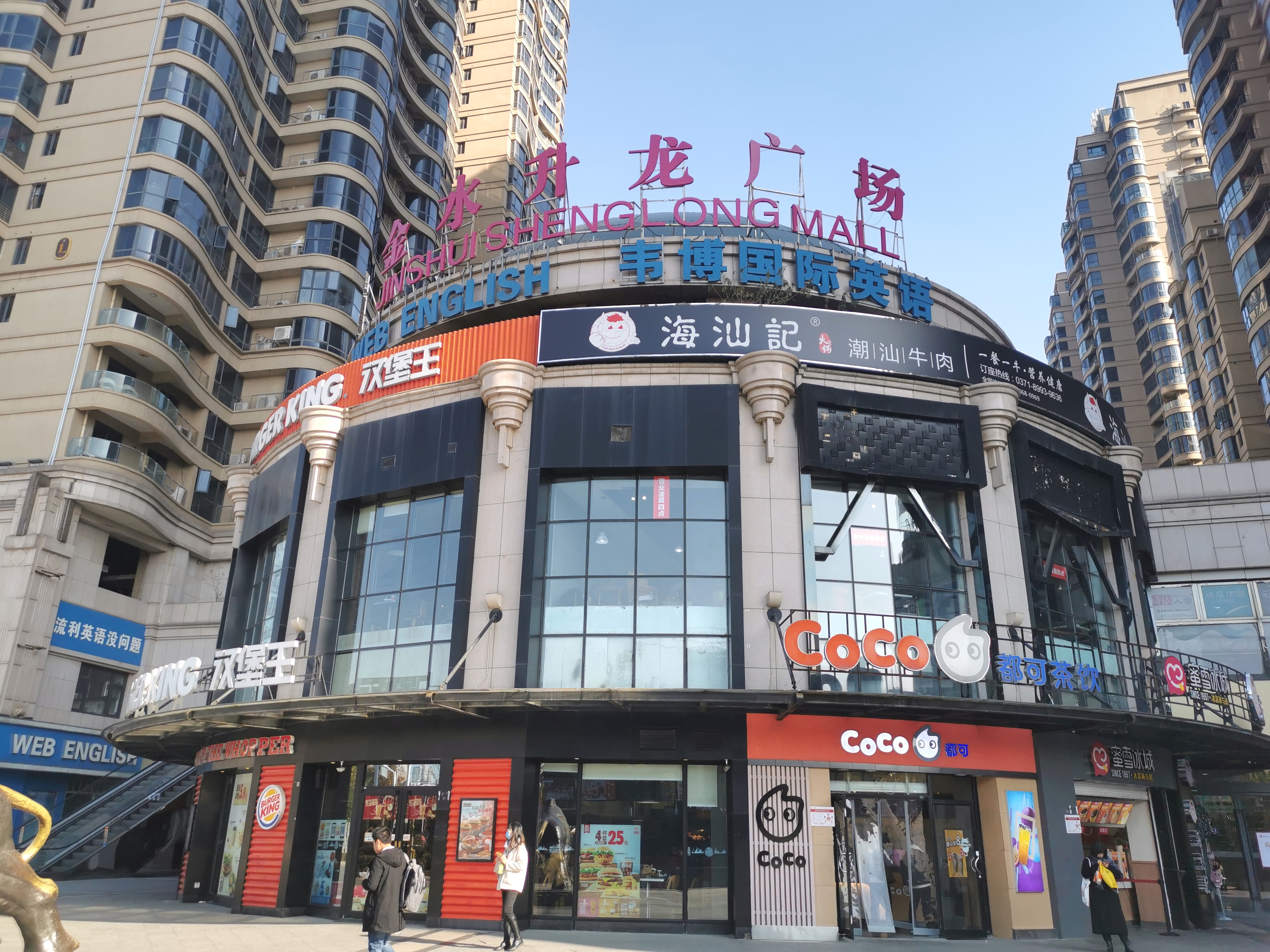 郑州一线商圈对比,郑州商圈排名