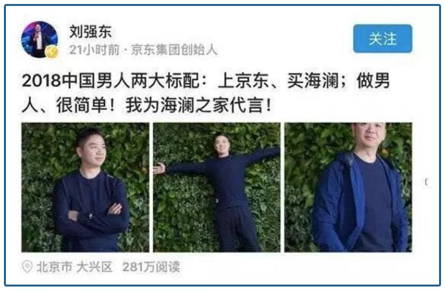 海澜之家叫板优衣库到底谁更靠谱,海澜之家叫板优衣库