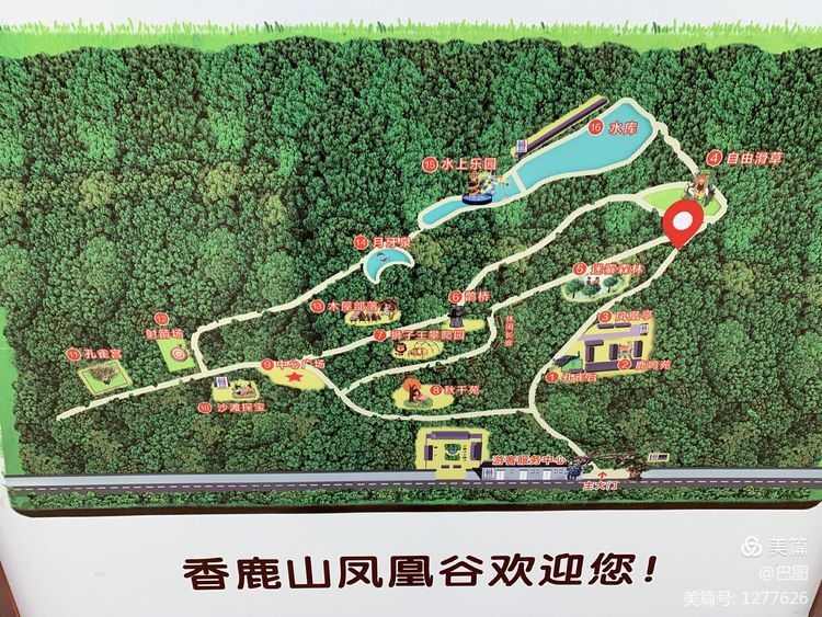 洛阳市宜阳凤凰岭射箭,宜阳县凤凰岭体育基地