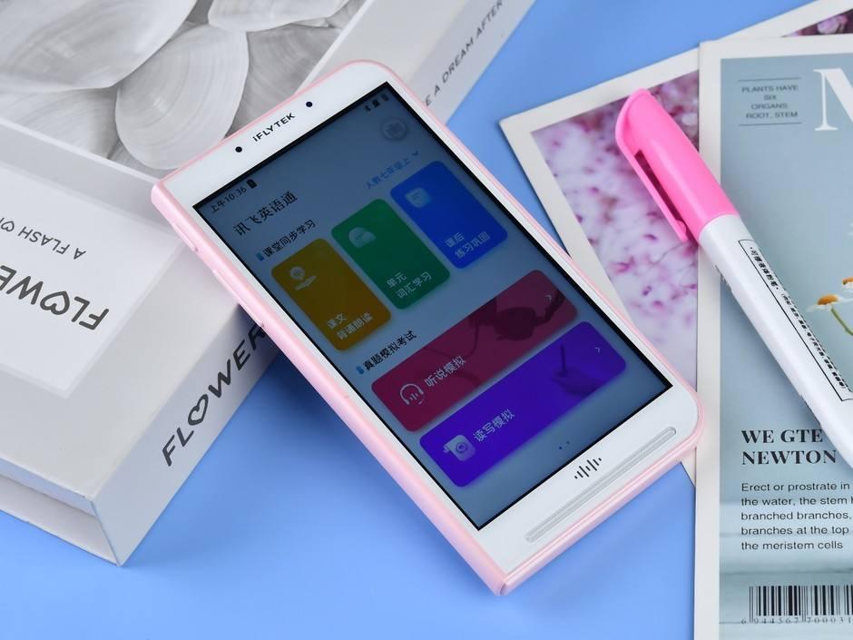 讯飞英语通全功能测评,科大讯飞英语学习机