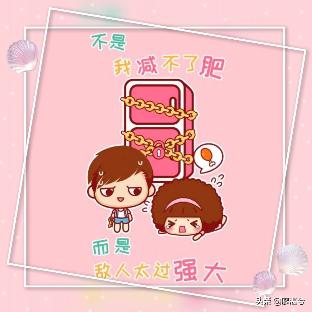 色彩心理学四种颜色很均衡,色彩心理学也能帮你减肥