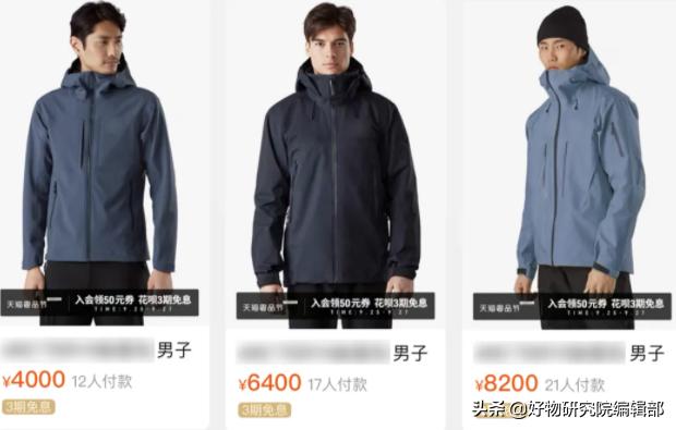 挑战型冲锋衣,加厚零下40度防寒冲锋衣