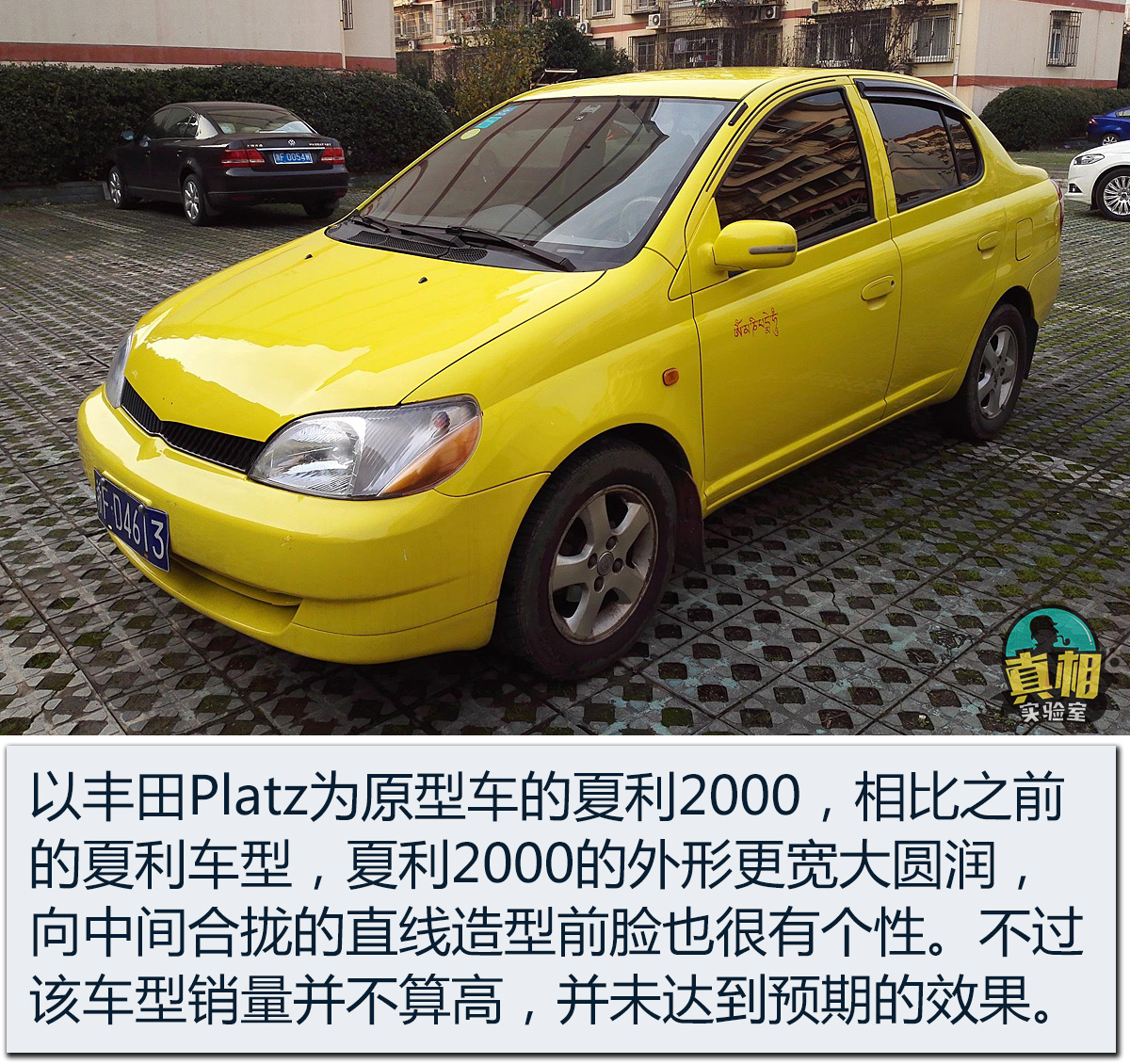 国民神车没落完整版,国民神车夏利新款