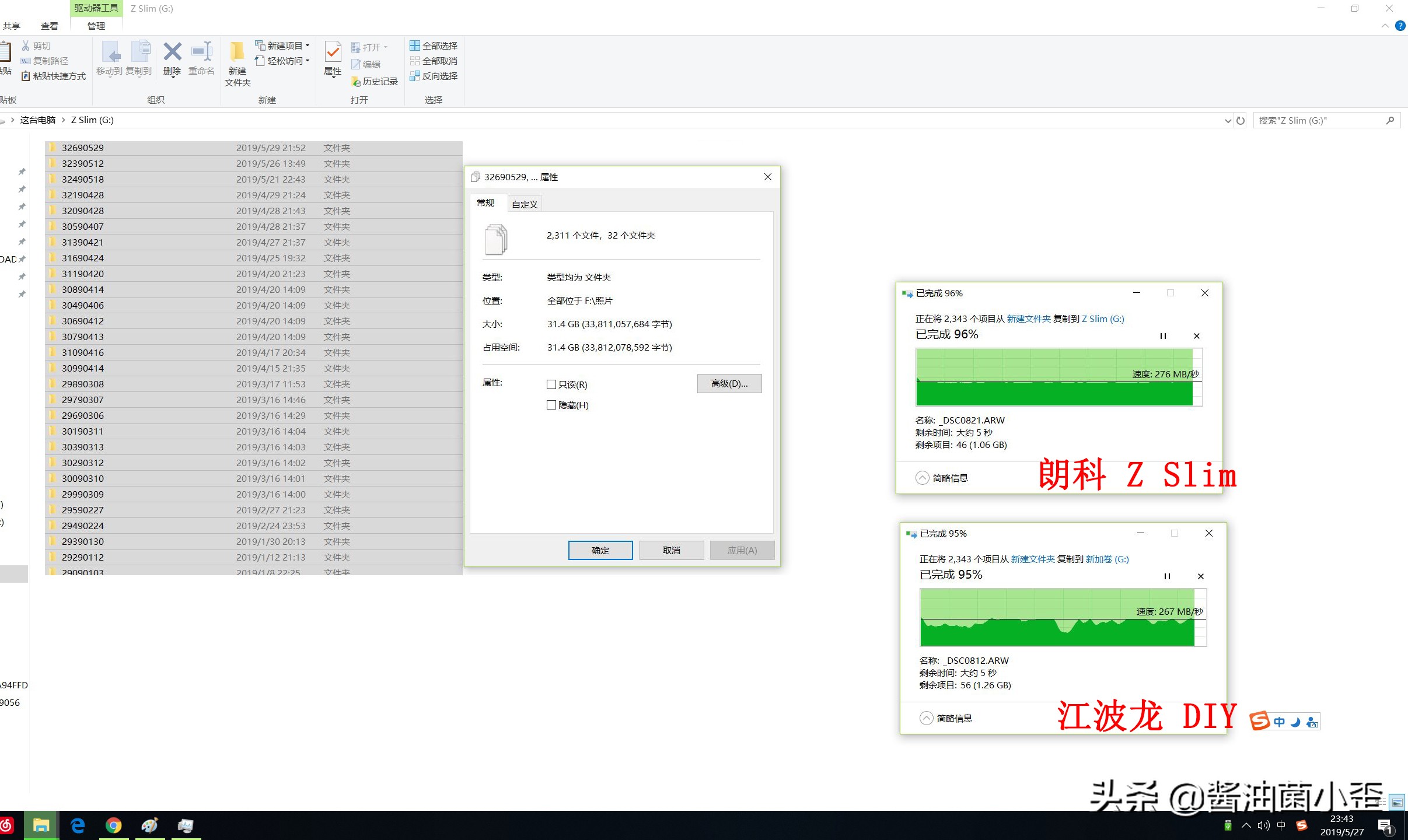 朗科移动固态硬盘1t,朗科z固态硬盘怎么样