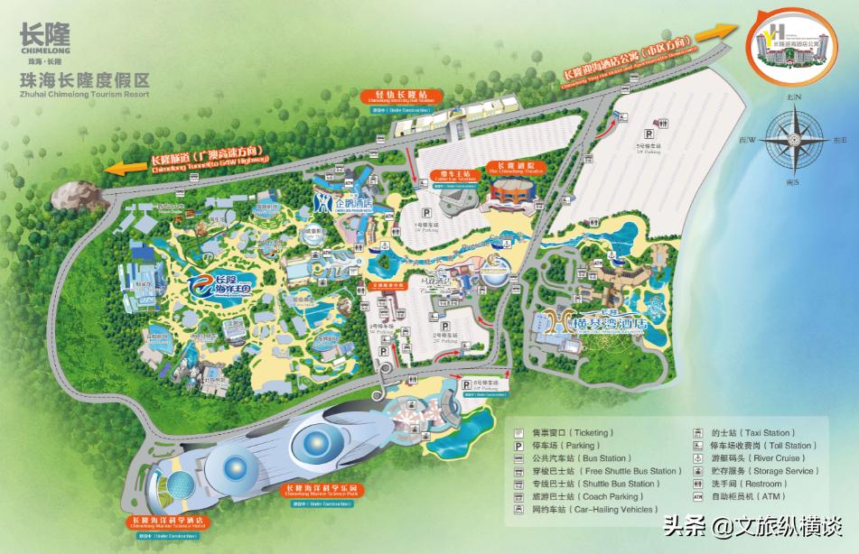 长隆乐园董事长,长隆集团主题公园