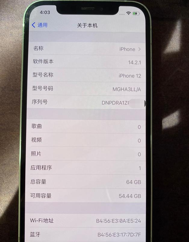 买水货iphone,iphone有锁机黑解完了值得购买吗