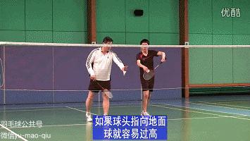 反手发小球的正确姿势,反手发小球别人推底线怎么办