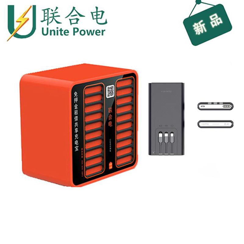 全国十大品牌共享充电宝公司,共享充电宝哪家公司生产