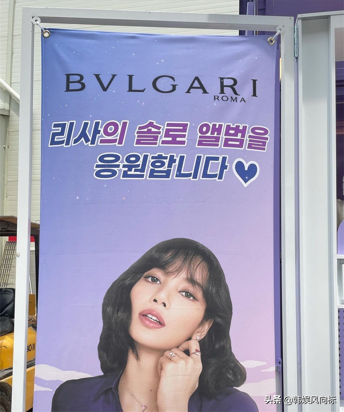 宝格丽派出咖啡卡车来支持BLACKPINKLisa，一个错误却引起注意