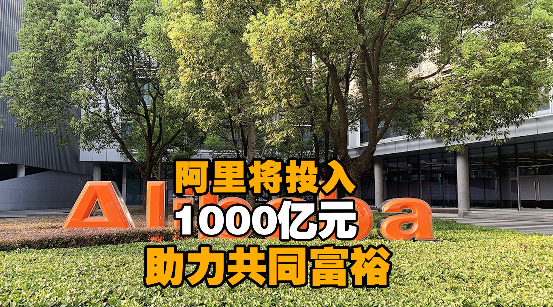 吉利营收3500亿成浙江第二大企业,浙江吉利集团现状