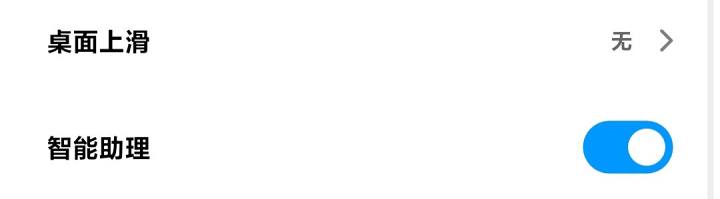 小米10恢复出厂设置系统会恢复吗,小米10的操作技巧在哪里