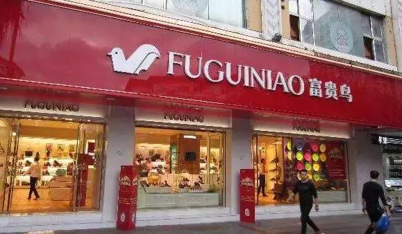 又一知名连锁店崩盘门店相继关闭,又一家巨头破产负债超1亿