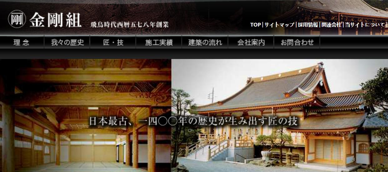 盘点十个日本的奇葩冷知识,你不知道的那些日本奇葩事