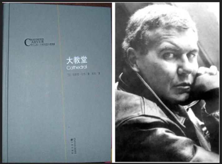 雷蒙德钱德勒书讲解,论雷蒙德卡佛短篇小说创作